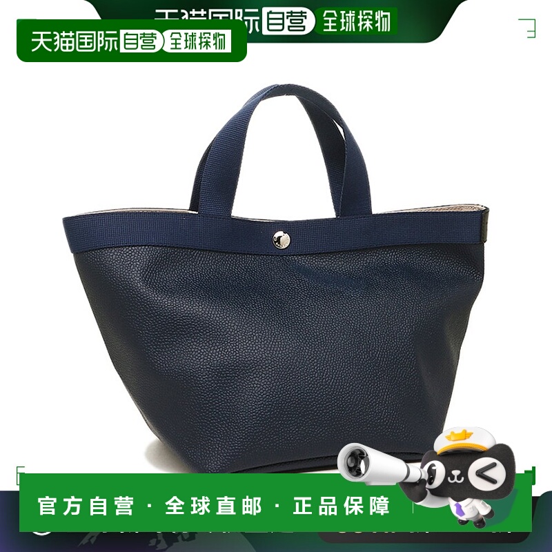 日本直邮Herve Chapelier 手提包 女士 Herve Chapelier 707GP 19