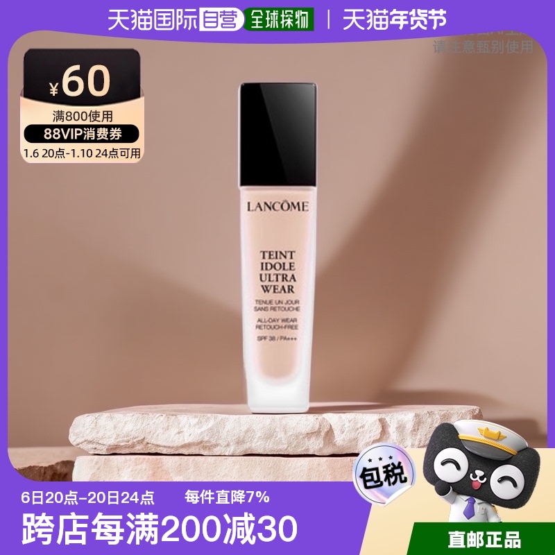 ֱLancomeޢױ۵Һ͸観־ÿͲ30mlʵ444.6Ԫ(2)