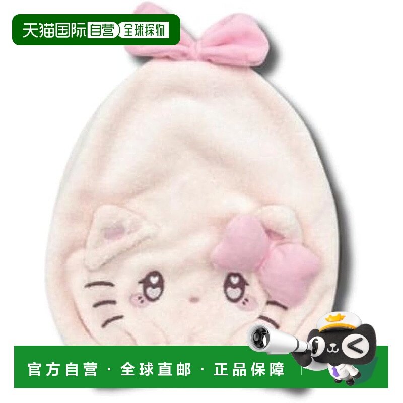 【日本直邮】畑山正司 Sanrio Characters 三角发帽 蓬松柔软 Hel