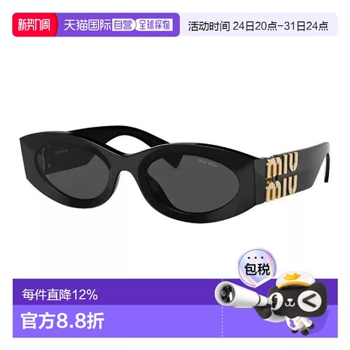 【晁然推荐】MIUMIU缪缪椭圆形logo标识太阳镜带镜盒