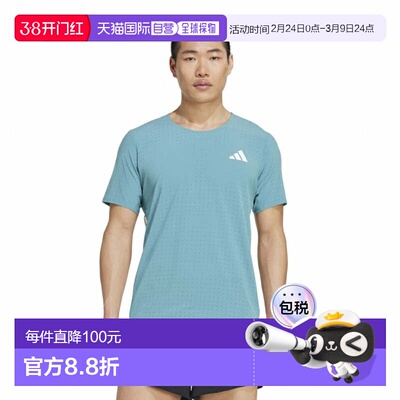 日本直邮adidas 阿迪达斯男子跑步半袖T恤 阿迪零系列 JV7170 翠
