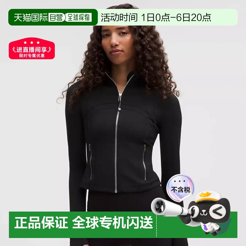lululemon露露乐蒙define长袖卫衣外套瑜伽服图片