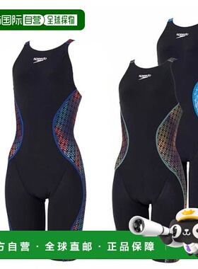 日本直邮SPEEDO Pro Hybrid 2 露背及膝泳衣（女士）SCW12450F 女