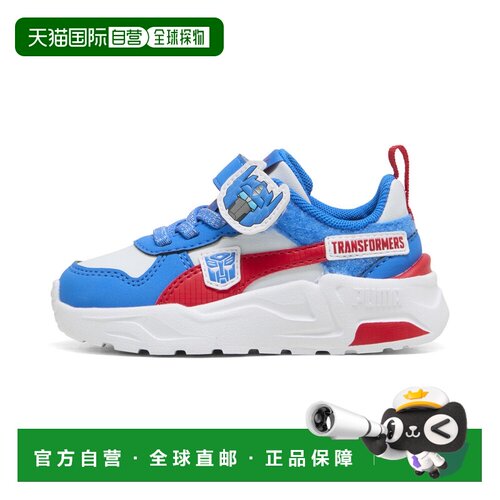 香港直邮PUMA x TRANSFORMERS Trinity 2 Light 婴童休闲鞋