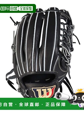 日本直邮Wilson 男士软式两用棒球手套 BasicLab WBW103021