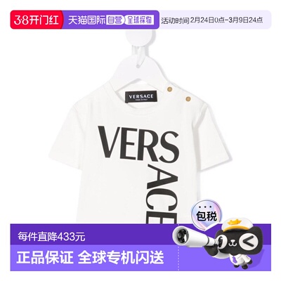 1h可退 香港直邮versace 范思哲 女童 T恤童装 1000102K1A01330