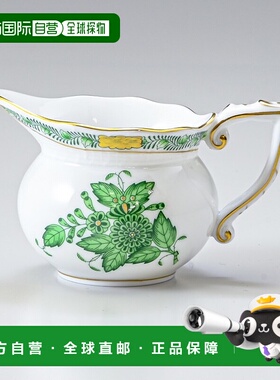 日本直邮Herend Creamer Appony西式餐具 120ml 644000 AV 644餐