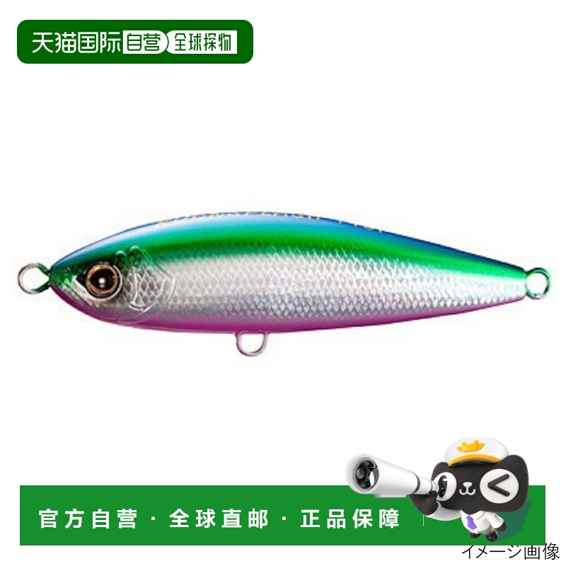 日本直邮Shimano Colt Sniper Rock Splash 140F AR-C OT-140Q 01