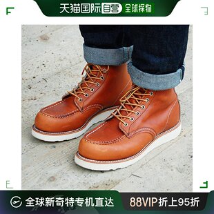 Wing 红翼 Classic 靴 香港直邮Red Moc户外经典 莫克趾高帮工装