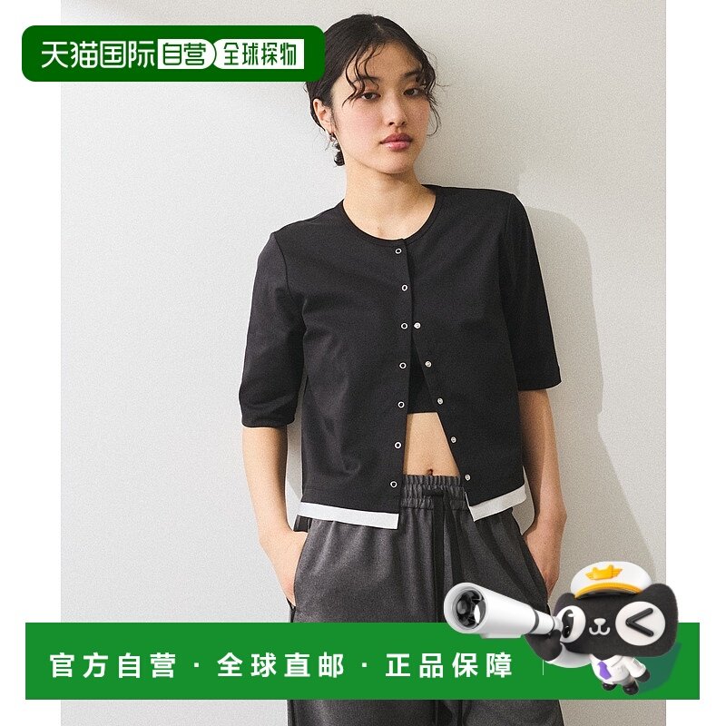 1h可退 日本直邮Adam et Rope' 女士可持续环保设计剪裁T恤开衫 2