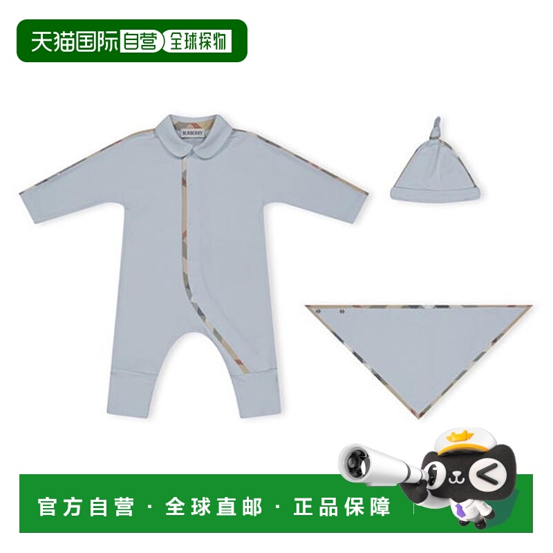 香港直邮Burberry 巴宝莉 婴儿 Hamilton Hamper Babies 弹性针织