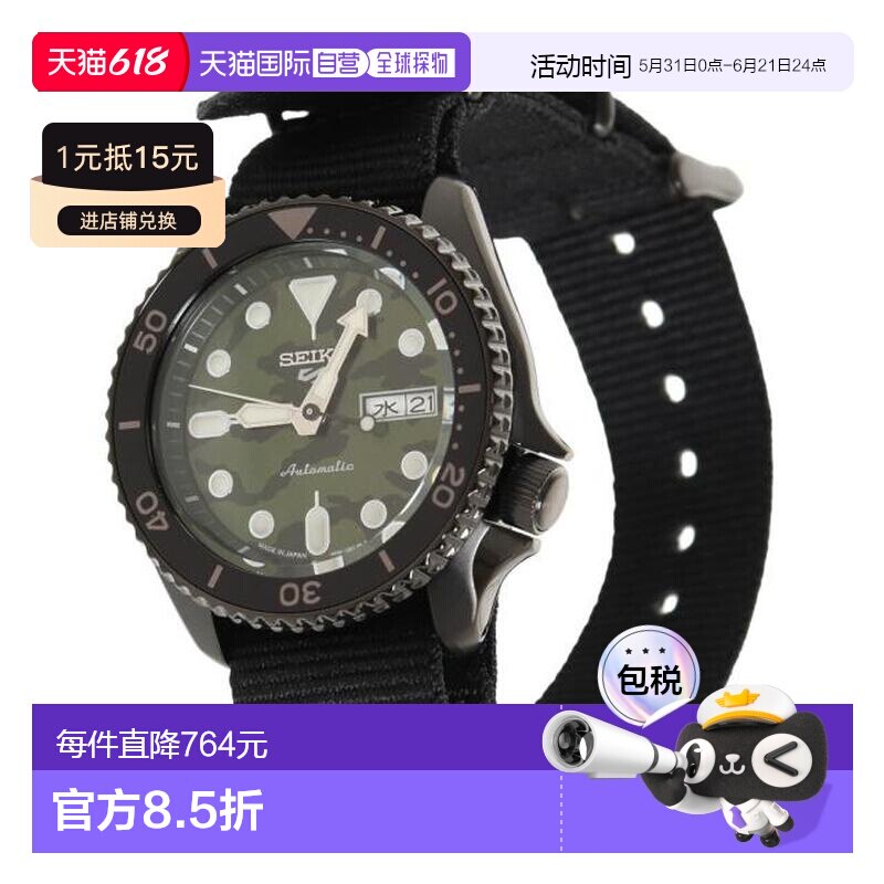 日本直邮SEIKO 5 Sports SBSA173男士手表