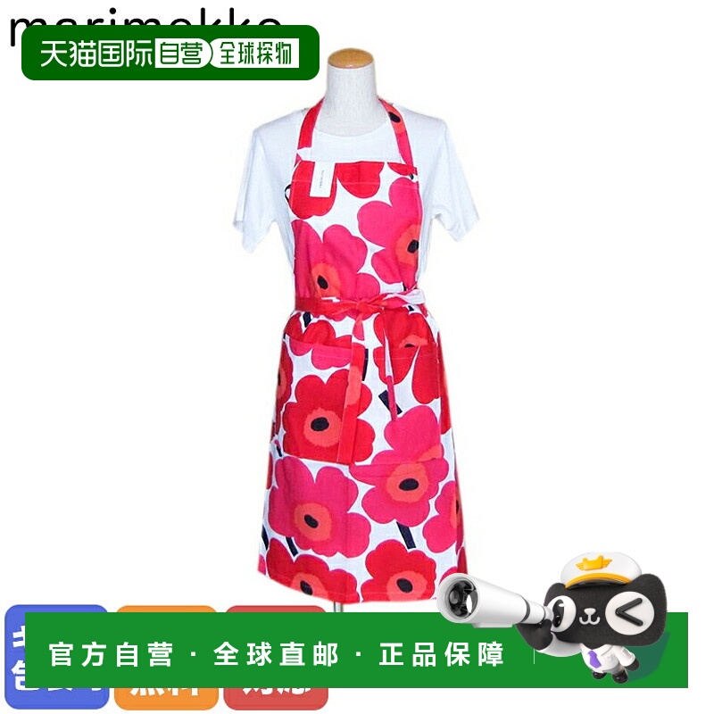 日本直邮Marimekko 围裙 Pieni Unikko Pieni Unikko x 064161 00