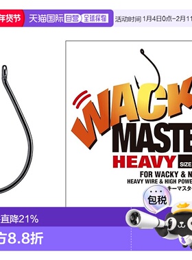 【日本直邮】莫里斯VARIVAS Nogales 重鱼钩 #0 钓鱼钩新款