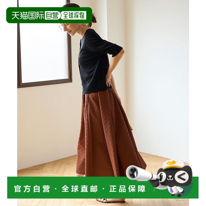 1h可退 日本直邮UNFILO 女装立体压纹A字裙 半身裙 松紧腰显瘦 SK