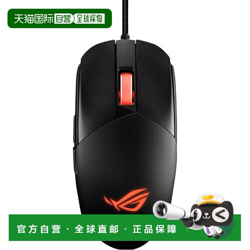 【日本直邮】Asus华硕 游戏鼠标 有线P518 ROG STRIX IMPACT III