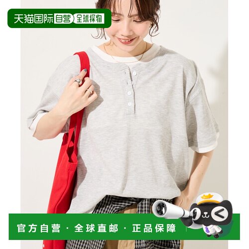 日本直邮FREAK'S STORE女装轻质华夫格亨利领叠穿【付后1h可退】