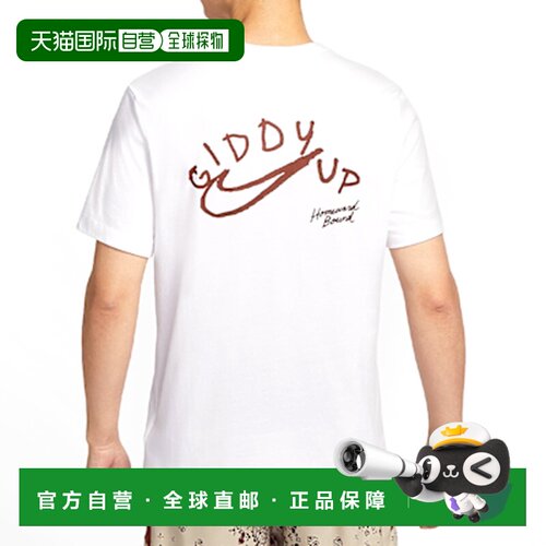 日本直邮Nike/耐克圆领柔软百搭跑步速干T恤男款 HJ3663