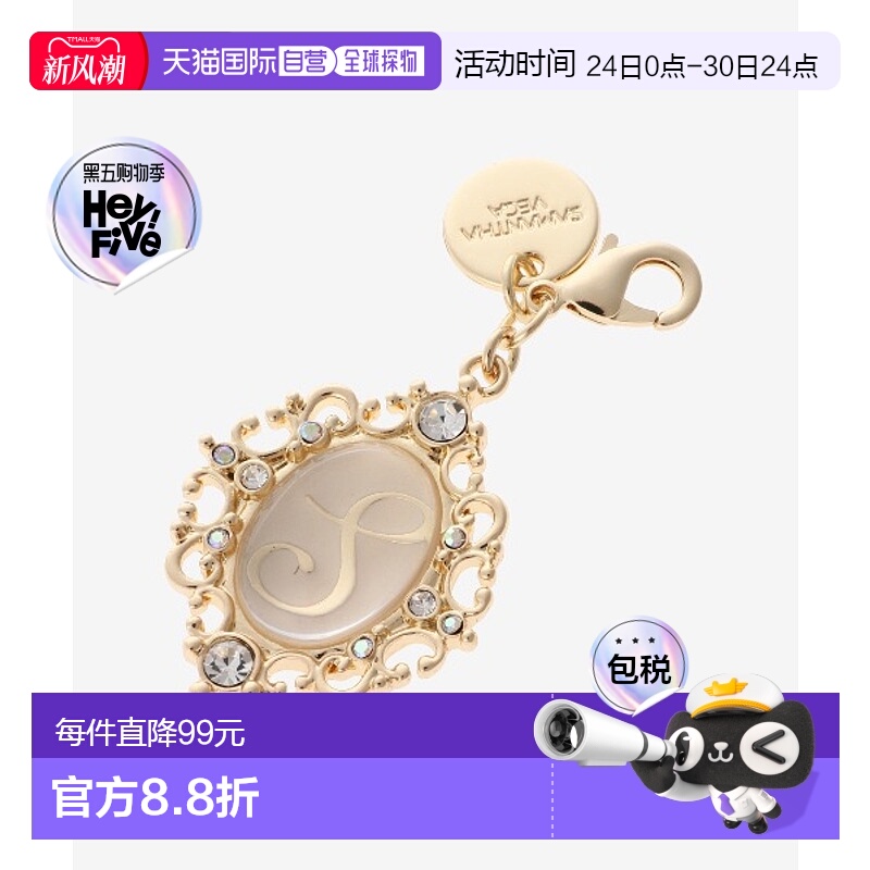 1h可退 日本直邮Samantha Vega 女士透明字母拉链吊坠 0007232126