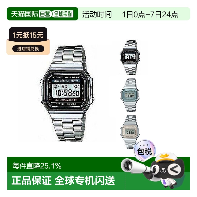 香港直邮Casio卡西欧复古时尚小方块男女同款手表礼物日常百搭