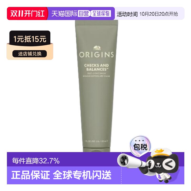 香港直邮Origins悦木之源泡沫洁面慕斯控油卸妆清洁正品
