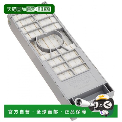【日本直邮】Epson爱普生墨盒保养墨盒ICMT1打印清晰流畅高印刷品