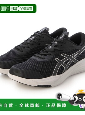 日本直邮 Asics 男士徒步鞋 GEL-RIDEWALK LIGHT 2 1293A041 黑色