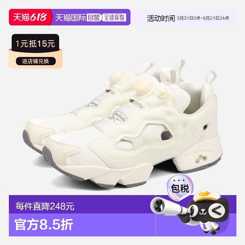 日本直邮锐步 INSTAPUMP FURY 94 男女士低帮运动鞋白色100211660