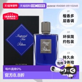 欧洲直邮By 100ml正品 Kilian凯利安香水系列帝国茗茶圣木EDP