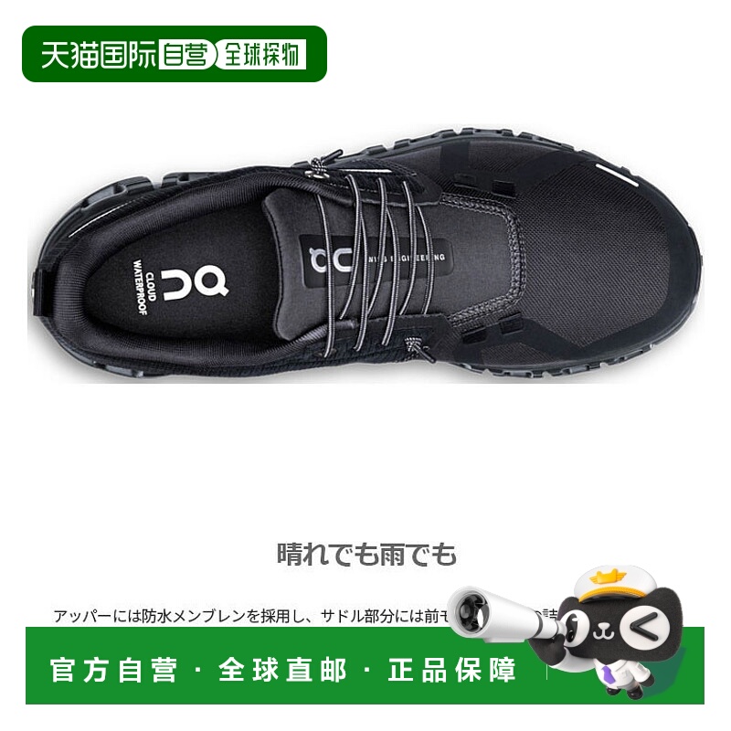 日本直邮ON 男士 Cloud 6 防水跑鞋Cloud 6 WP低帮弹力鞋带卡其色