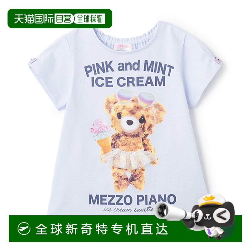 1h可退 日本直邮mezzo piano儿童冰熊印花T恤裙 立体 tutu设计 可