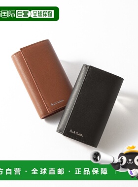 日本直邮 Paul Smith 稻草纹双色 6 钥匙包 M1A1981/HSTRGS