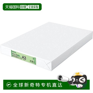 PPC彩色纸 绿色 KC38NG 500张 日本直邮Kokuyo国誉
