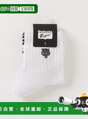 1h可退 日本直邮ONITSUKA TIGER 男女同款短袜 3183B123鬼塚虎