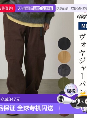 日本直邮GRAMICCI Voyager Pants VOYAGER PANT 男士长裤休闲户外