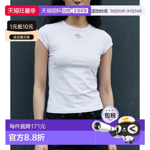 韩国直邮DIESEL （A19912 0AFAA 100）上衣女装