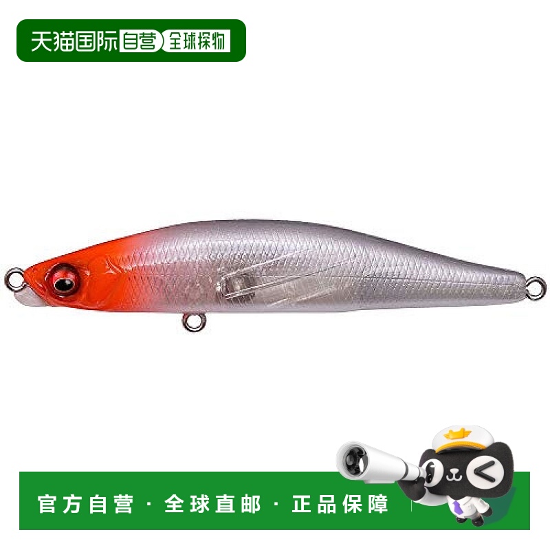 【日本直邮】megabass（垂钓装备）GENMA 85S路亚假饵17g GP红头