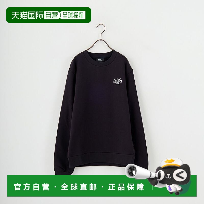 1h可退 日本直邮A.P.C. 女装 全棉宽松圆领刺绣连帽衫 胸前APC Lo