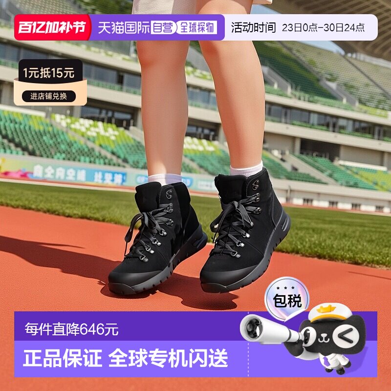 韩国直邮Danner男款MOUNTAIN 600 (EE)绒面登山鞋宽版 (62297)