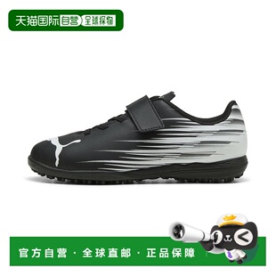 适合17 儿童足球训练鞋 24.5cm脚长 日本直邮Attacant