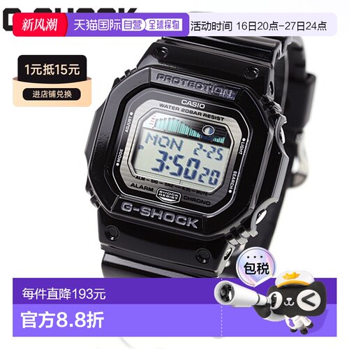 日本直邮卡西欧CASIO G-Shock 手表 G-LIDE GLX-5600-1JF