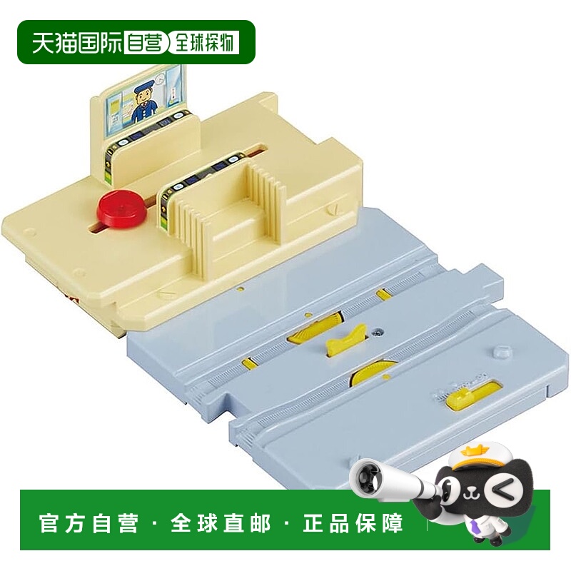 【日本直邮】Takara Tomy Plarail J-30 Action Town Plakids 检