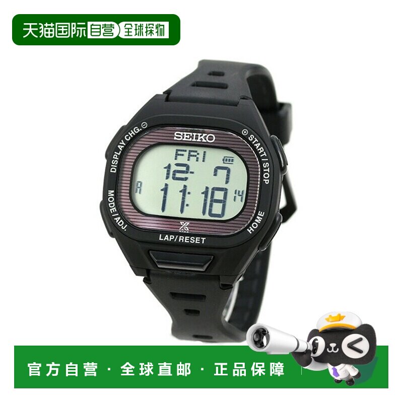 日本直邮seiko品牌通用款日韩腕表SBEF055 SEIKO