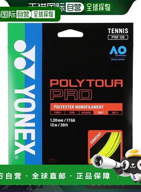 【日本直邮】Yonex尤尼克斯 网球拍绳PolyTour PRO 闪黄PTGP120