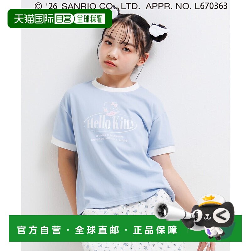 1h可退 日本直邮ALGY 儿童 Hello Kitty天使风铃铛T恤 G307906