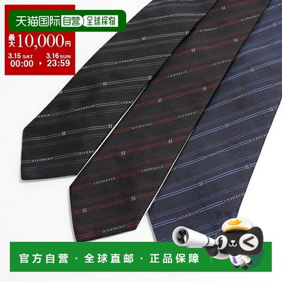 日本直邮GIVENCHY 领带 J5902 男士常规领带 4G 徽章小标志丝绸领