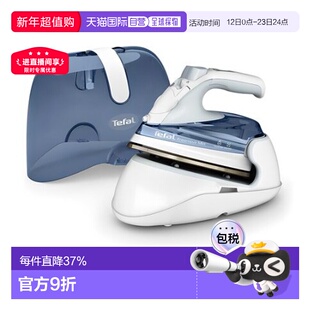 Tefal 特福手持电熨斗家用蒸汽小型便携熨烫机FV6230K0 1350W