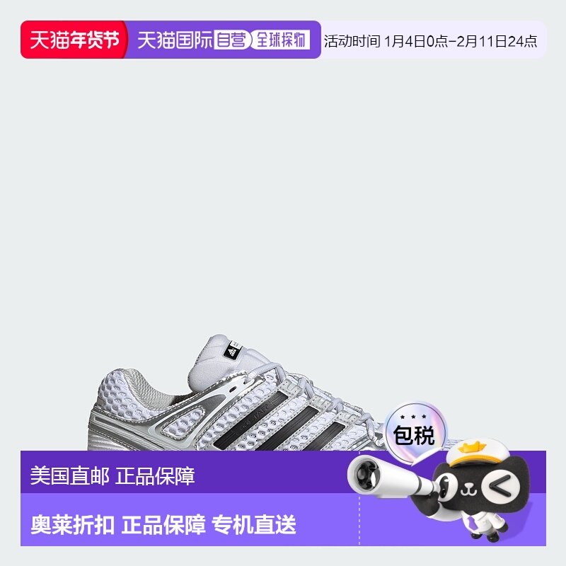 自营adidas Adistar Control 5男鞋-银色金属/灰色单鞋/黑色核心,运动鞋new,其它运动鞋,淘宝优惠券,粉丝福利购,淘宝优惠卷