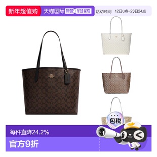 香港直邮Coach蔻驰女士手提包PVC配皮奥莱款大号便携5696IMRFF