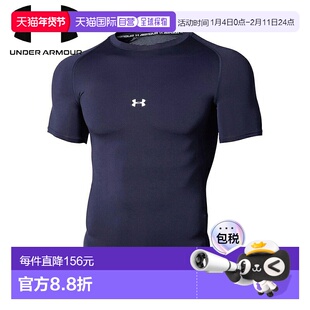 日本直邮UNDER ARMOUR UA HeatGear Armor 压缩短袖圆领夹克 (MDN